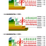普洱环氧玻璃钢地坪，防腐蚀地坪，防腐蚀自流平地坪-缩略图2