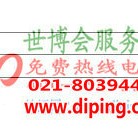 普洱聚脲地坪,防腐蚀地坪-缩略图2
