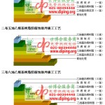普洱乙烯基防腐蚀地坪,乙烯基酯地坪,乙烯基酯防腐蚀地坪,乙烯基重防腐蚀地坪,乙烯基重防腐地坪,乙烯基重防腐自流平地坪-缩略图2